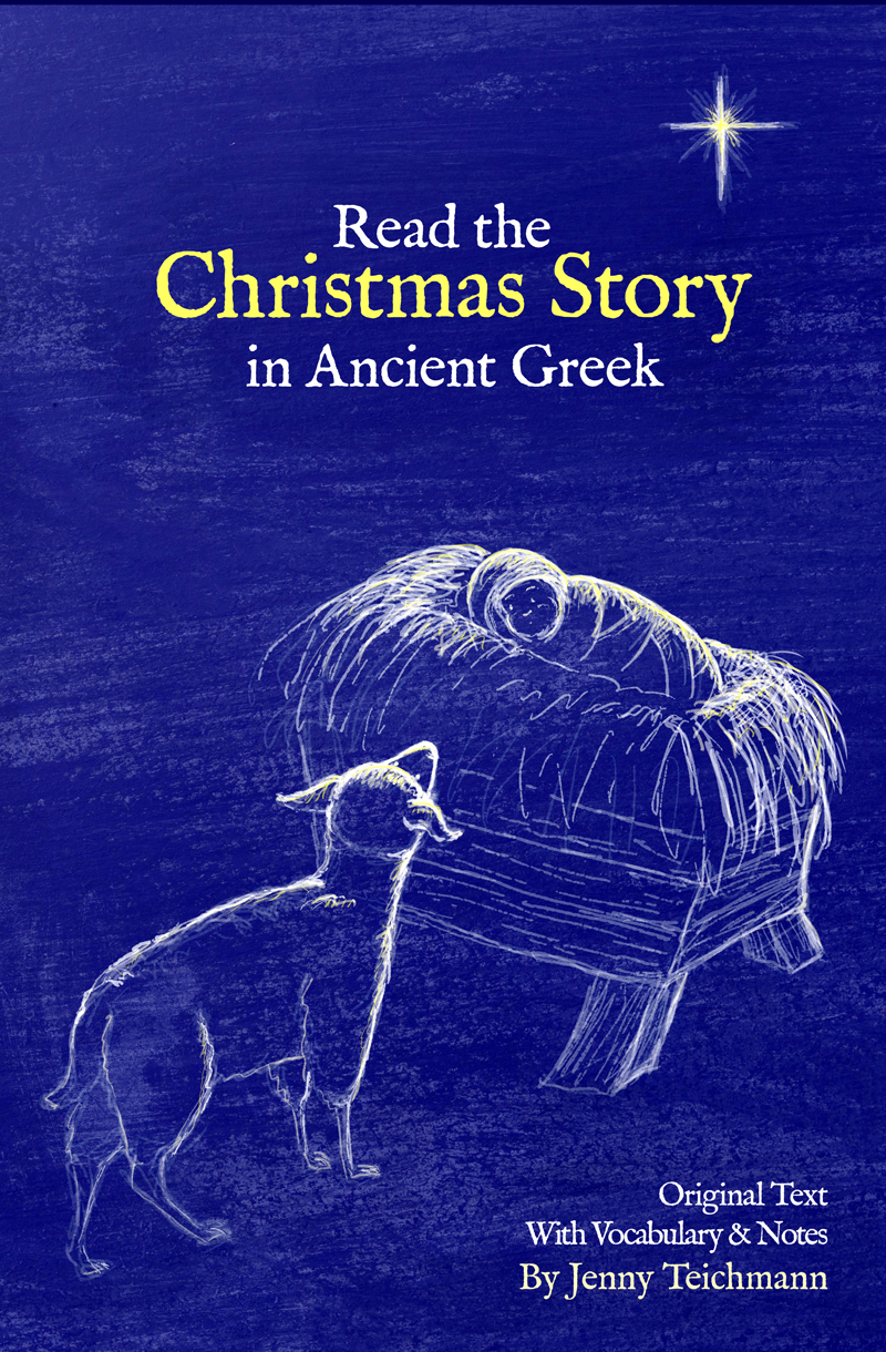 Read the Christmas Story in Ancient Greek