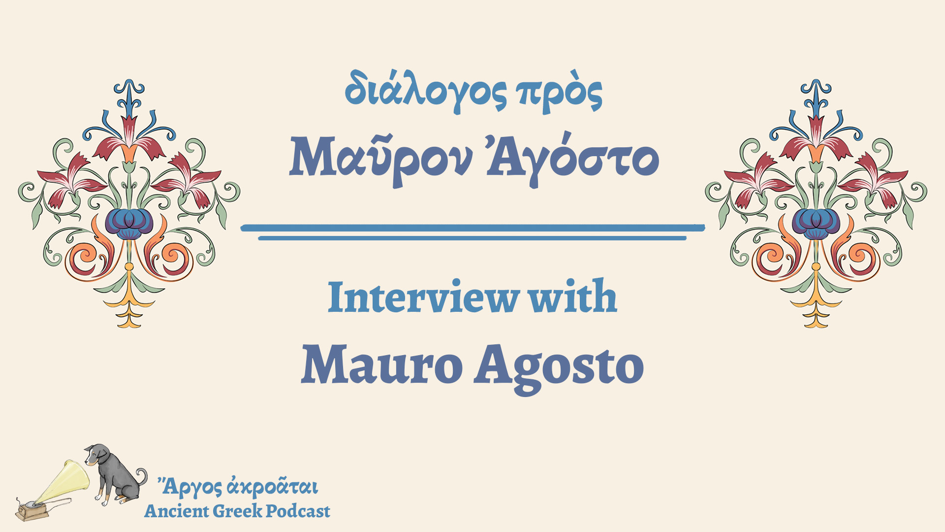 Interview With Mauro Agosto in Ancient Greek (Audio, Text, and Transcript)