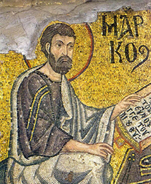 mark τὸ κατὰ Μάρκον Εὐαγγέλιον // The Gospel of Mark