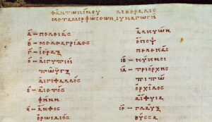 Ἀντωνίνου Λιβεράλις Mεταμορφώσεων συναγωγή